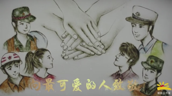 　　视频《不忘初心 砥柱中流》截图。