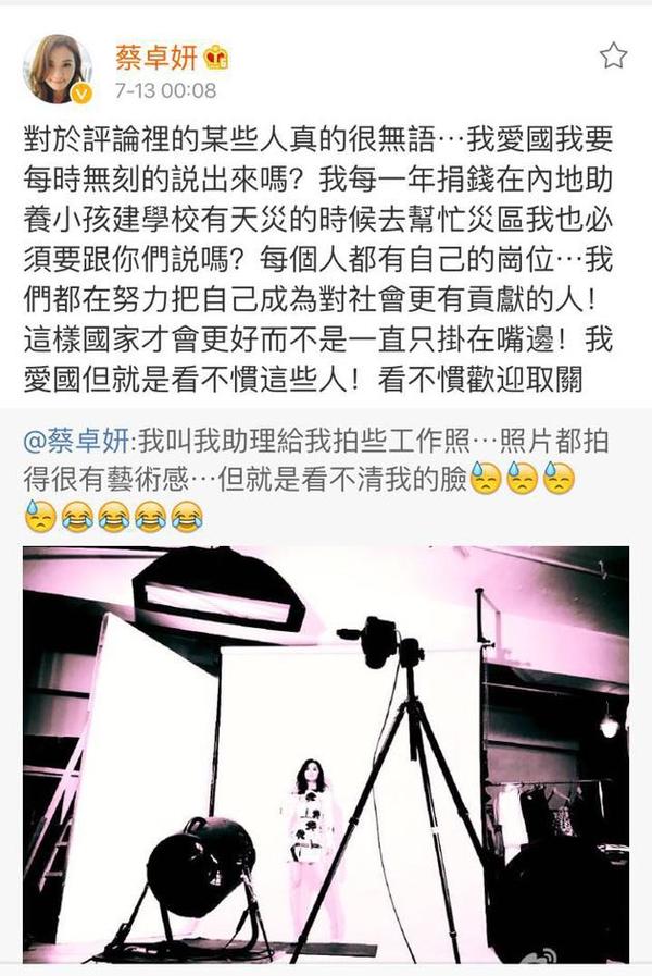 　　阿sa微博