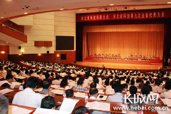 河北省人民医院内分泌团队荣获重点培育创新