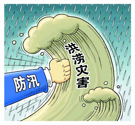 94.1%受访者关注今年南方洪涝灾害