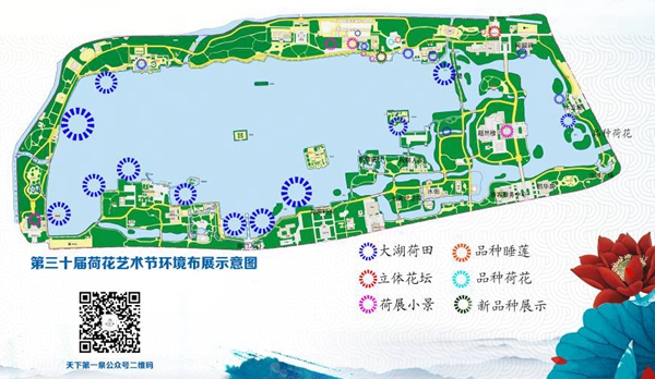 大明湖风景区赏荷地图