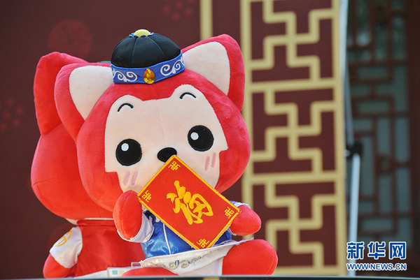 发布会当天公布的阿狸毛绒公仔（新华网 彭纯 摄）