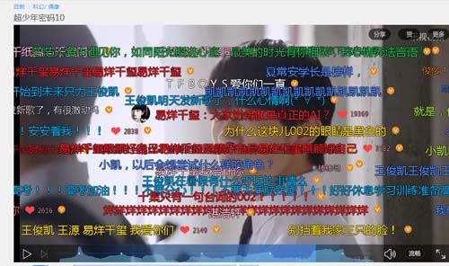 凯发k8官网登录vip入口TFBOYS《超少年|一个男孩子顶哭另一个男孩子|密码