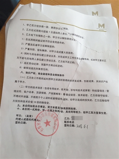 怀孕一个月胎儿图_一个月收入(3)