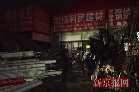 北京昌平一沙厂沙堆垮塌 建材商一家三人被埋