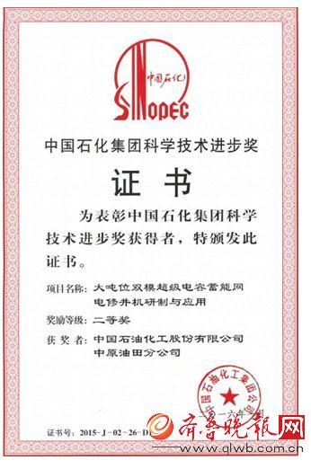 中原油田乘风高科技 9月濮阳石油装备展引领创