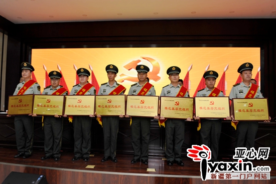 大会隆重表彰在全疆消防部队模范基层党组织创建活动中涌现出的先进典型  图/通讯员 黄超