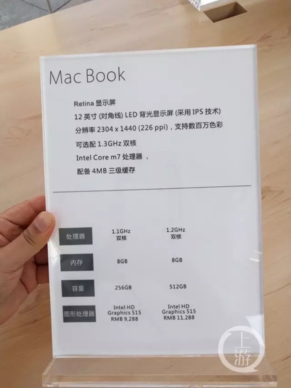 大渡口开了家苹果直营店？知道真相的我眼泪掉