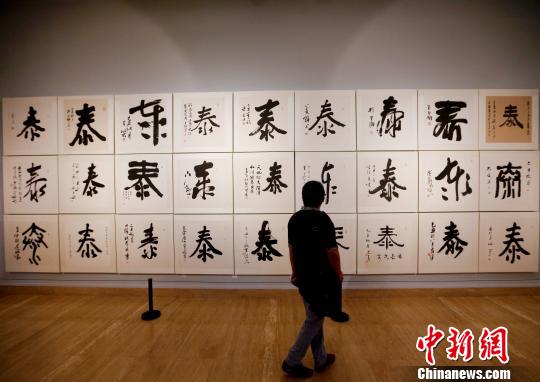 江苏泰州建市20周年书画作品展亮相中国美术馆