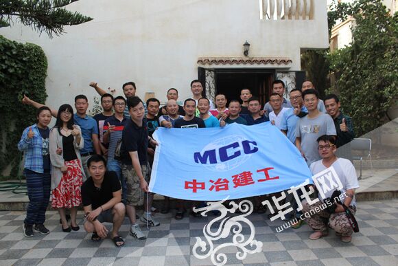 告别阿尔及利亚之前，“逐梦他乡重庆人”非洲采访组与中冶建工的工作人员合影。 记者 伊永军 摄