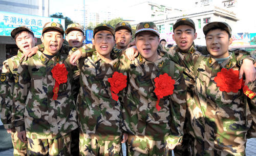 事业单位预留20%计划用于定向招聘