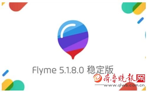 最新固件Flyme 5.1.8.0 A让相机体验卓越升级