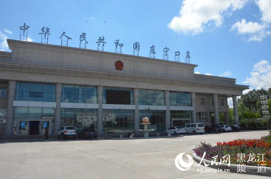 东宁口岸。方圆 摄