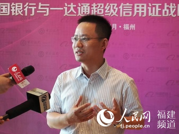 中国银行福建省分行副行长王晓接受人民网记者采访