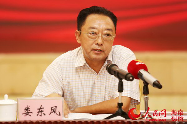 海南省直属机关工委常务副书记娄东风发言