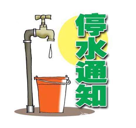 沙坪坝部分片区2日晚停水14小时 请提前做好储水