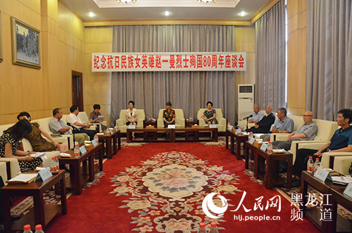 纪念抗日民族女英雄赵一曼殉国80周年系列活