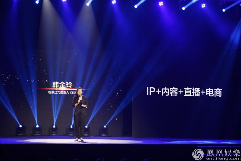 《爱上超模》在京举办发布会 全生态IP抢占财富新蓝海