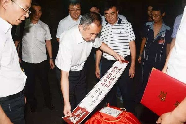 　　五粮液原浆用酒封坛仪式现场