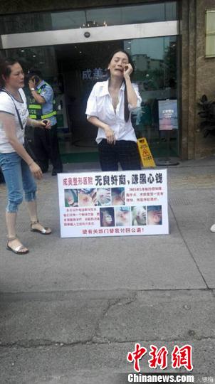 彭晏花哭诉被打遭遇。　吴平华摄