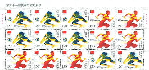 奥运会纪念邮票将发行 留守儿童为奥运健儿写信