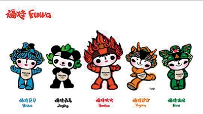 1980年莫斯科奥运会吉祥物misha.1984年洛杉矶奥运会吉祥物sam.