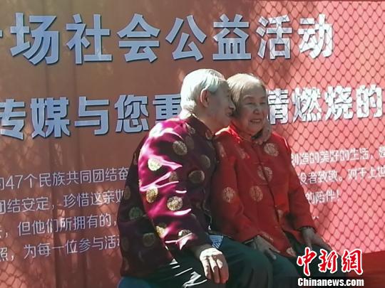 89岁的张经武和高秀英老人是最年长的一对夫妻，上台二老齐唱《南泥湾》。　王小军 摄