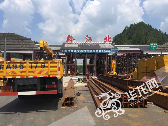 高速黔江北收费站升级改造 两个时间段货车限行