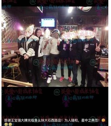 　　先前就有微博网友曝出王宝强和该女子合照
