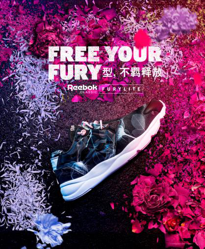 Reebok best sale furylite 2016