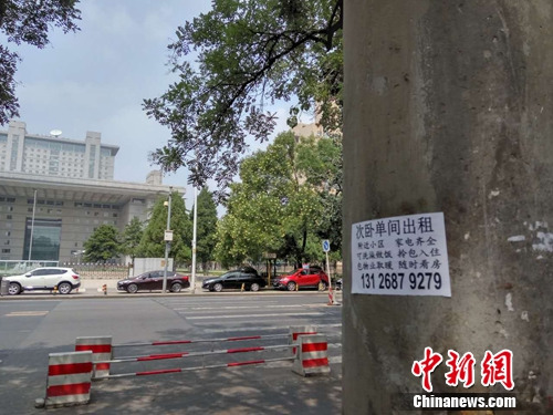 图为北京某高校附近的房屋出租广告。吕春荣 摄