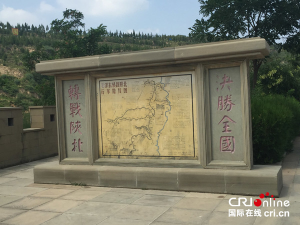 毛泽东转战陕北行军路线图