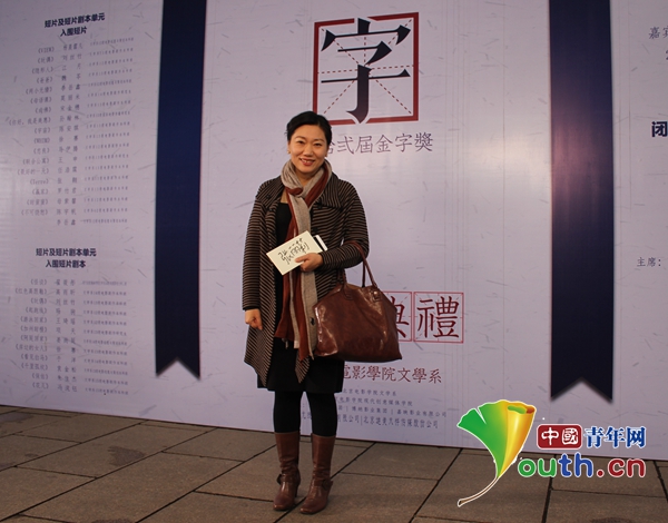 　　北京迪美天祥文化传媒有限公司董事长张莉莉。本人供图