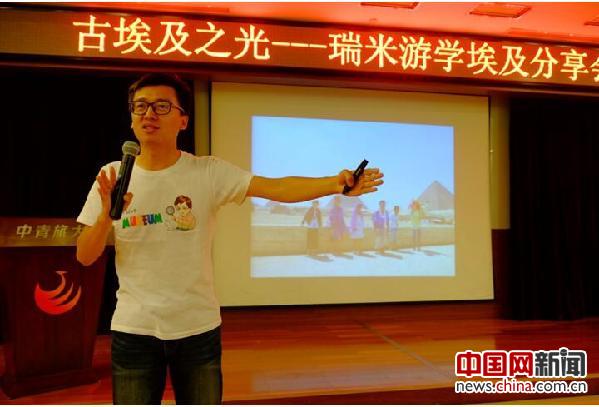 文化导师朋朋分享