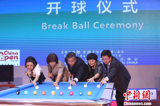 2016世界9球中国公开赛在上海浦东唐镇开杆。　张亨伟　摄