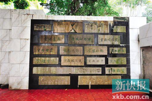 ■韩山书院教室留存的牌匾。