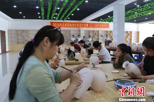 “中国瓷谷”法库举办陶瓷创意设计大赛