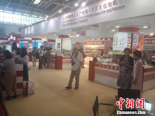 　　一名参观者从北京出版集团所在展位走出。上官云 摄