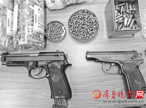 民警缴获的部分枪支子弹 （警方供片）