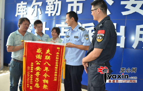 图/通讯员 芦阳