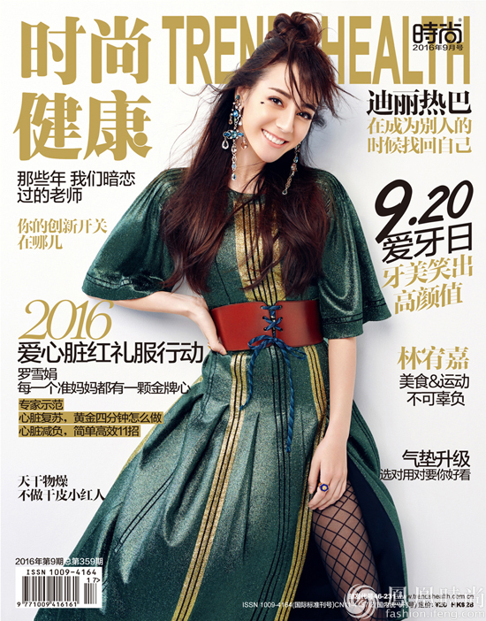 迪丽热巴登《时尚健康》封面 变运动选手酷帅性感