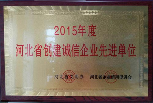 　　获奖奖牌。供图：渤海信托