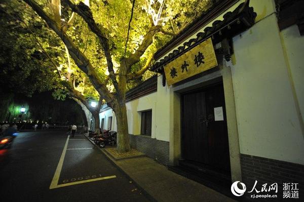 一个半世纪来，楼外楼走过了艰苦创业、发展繁荣的不平凡的道路，如今已成为集工、商、贸为一体的楼外楼实业有限公司，并以令人瞩目的经营业绩、丰厚的历史文化跨进入了全国名楼的行列。