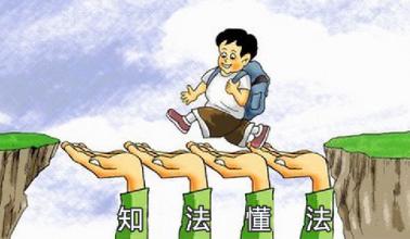河北省财政厅获评全国法治宣传教育先进单位