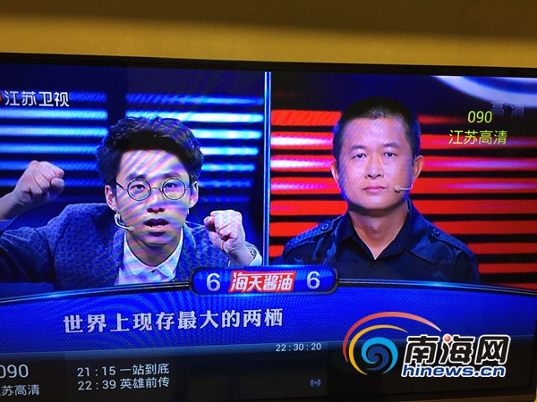 　　海南大学老师黄海宁(右)与美国哈佛大学高材生杨凯展开答题较量。