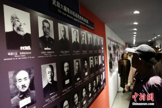 上海交大建数据库打造亚洲最大日本战犯审判文献中心