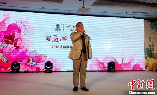 盘龙云海董事长_盘龙云海排毒养颜胶囊(3)