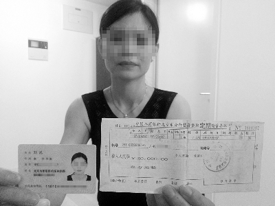 19年前存3万 存单还在钱没了