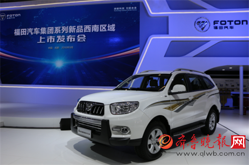 硬派越野SUV萨瓦纳亮相西南市场
