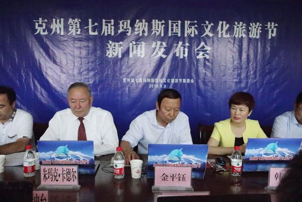 新疆克州将举办“第七届玛纳斯国际文化旅游节”